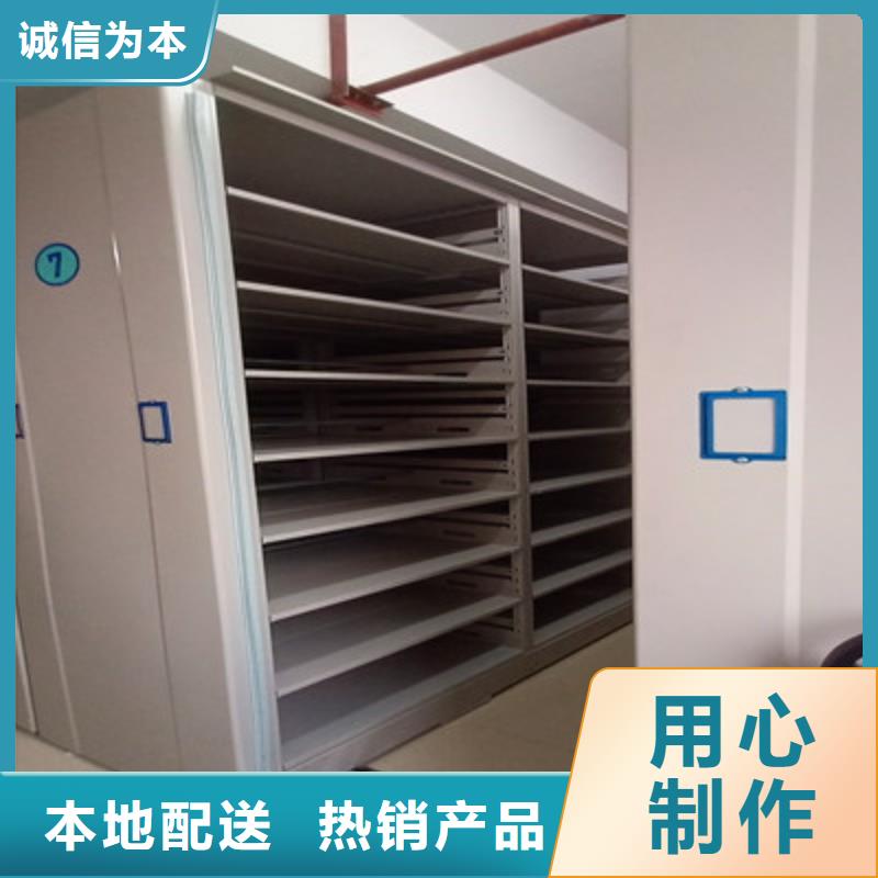 欢迎光临【鑫康】手摇密集型凭证档案架