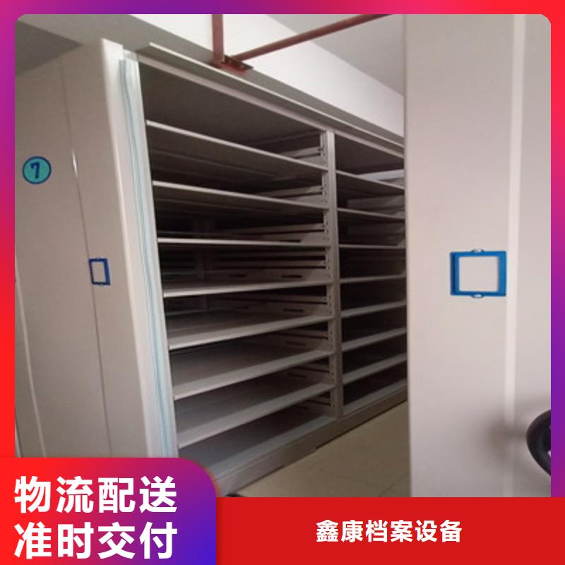手摇移动密集架-视频-手摇移动密集架(鑫康)覆盖地域山东省德州市平原|禹城|潍坊|泰安|莱芜|青岛|烟台