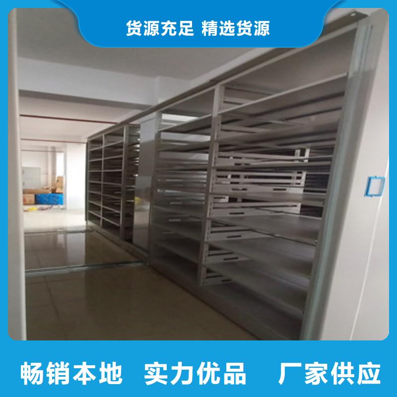 批发手动档案密集柜的当地厂家