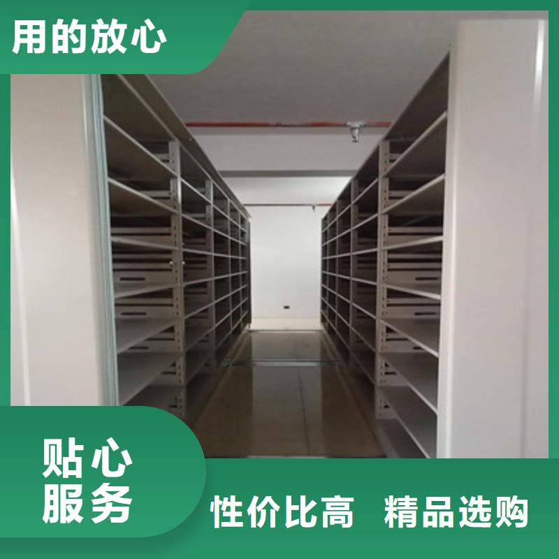沟通合作【鑫康】手摇式档案密集架