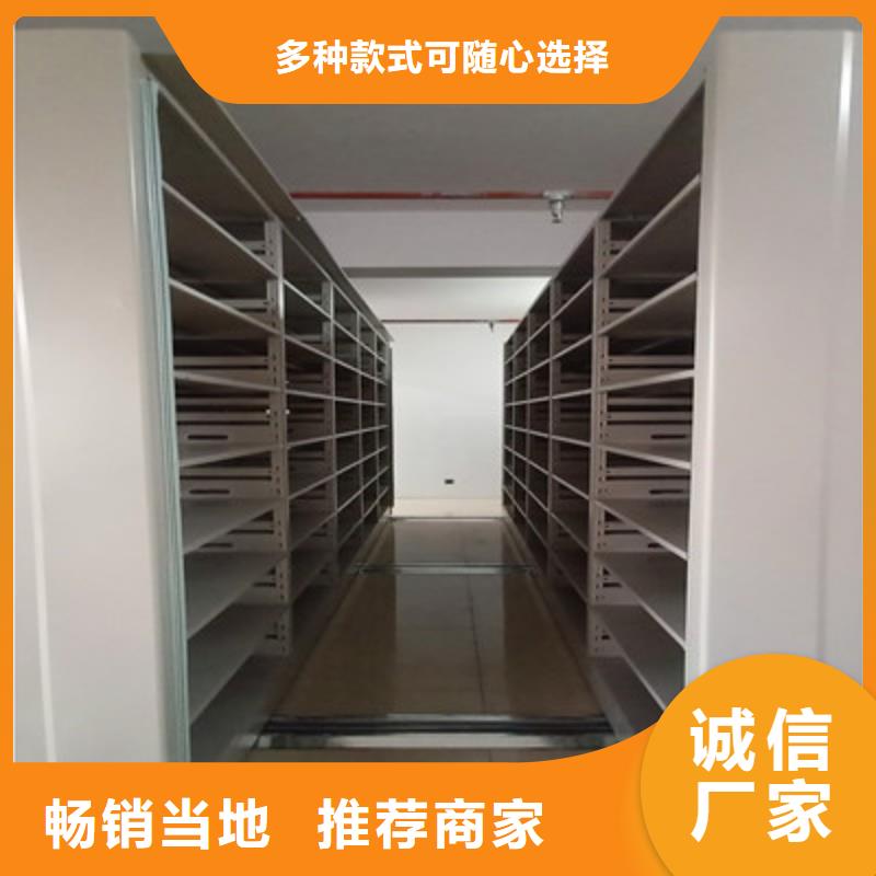 用心服务【鑫康】档案馆手动密集架