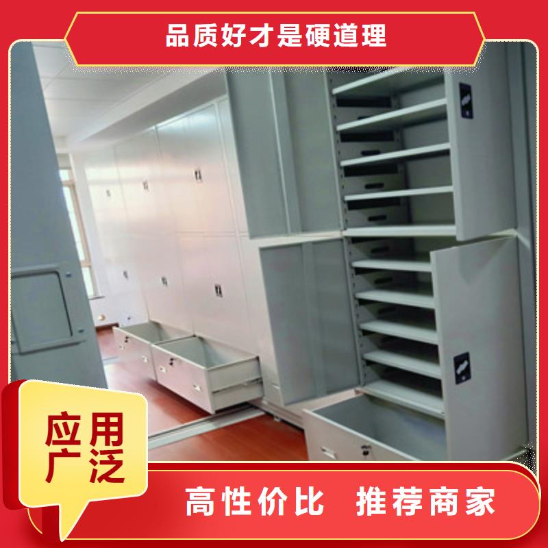 密集手动档案架-视频-密集手动档案架(鑫康)覆盖地域广西省贵港市平南|覃塘|南宁|桂林|百色|柳州|钦州|崇左|防城港