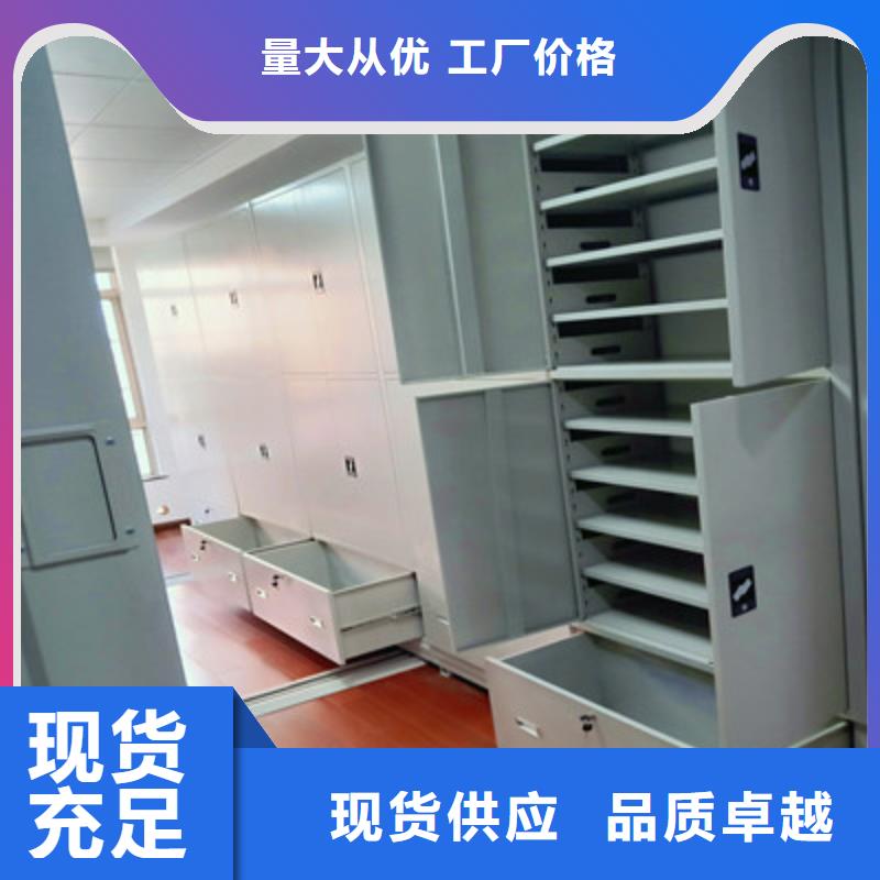 手摇移动密集架-视频-手摇移动密集架(鑫康)覆盖地域山东省德州市平原|禹城|潍坊|泰安|莱芜|青岛|烟台
