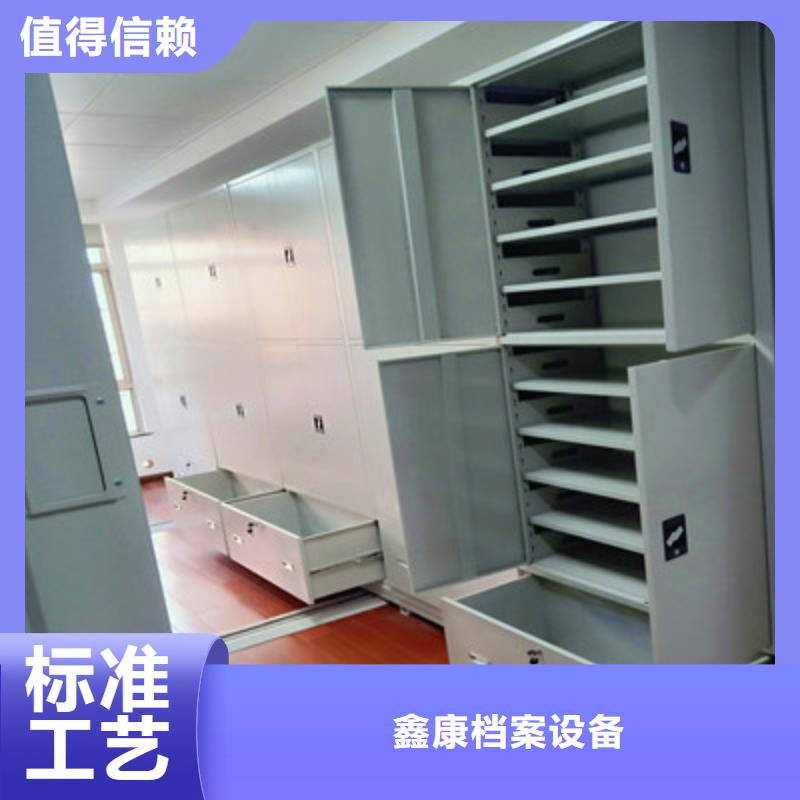 手动密集架-视频-手动密集架-鑫康档案设备(枣庄市分公司)服务区域山亭|薛城|德州|济南|东营|威海