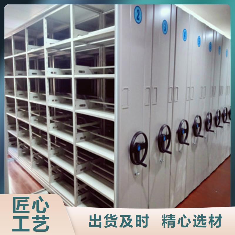 使用说明【鑫康】档案柜密集