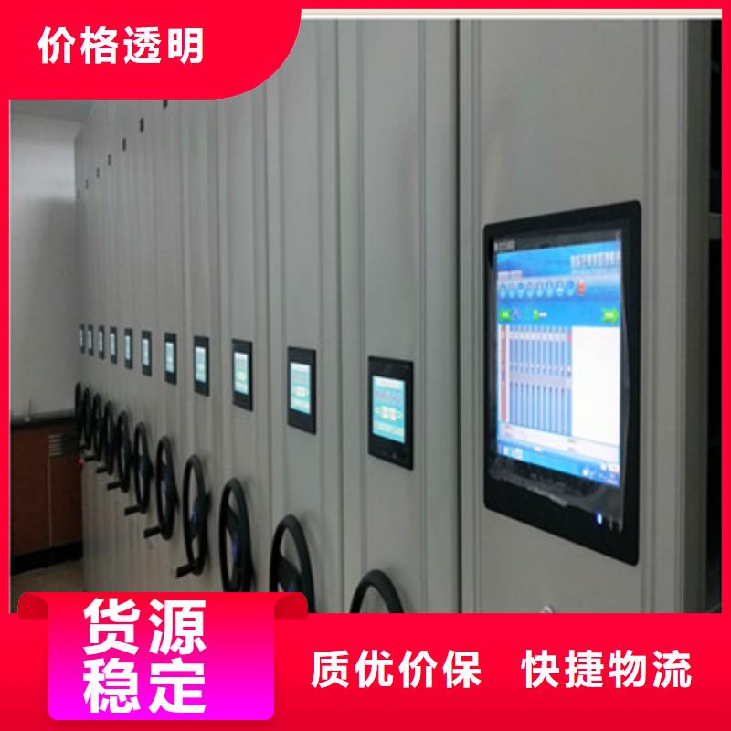 买电脑控制密集架-现货充足有保障