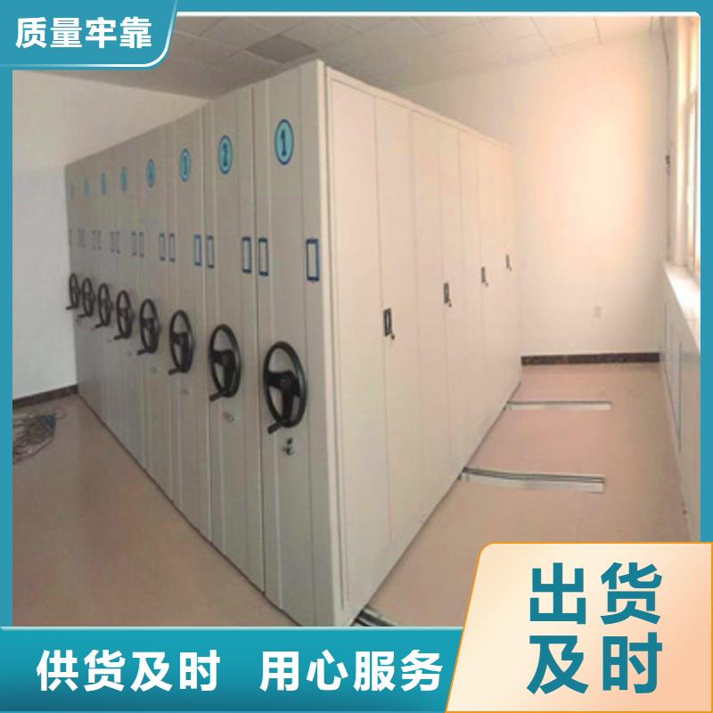 手动密集架-视频-手动密集架-鑫康档案设备(枣庄市分公司)服务区域山亭|薛城|德州|济南|东营|威海