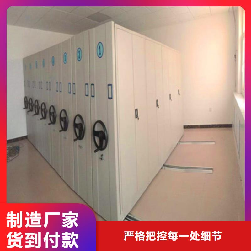 密集手动档案架-视频-密集手动档案架(鑫康)覆盖地域广西省贵港市平南|覃塘|南宁|桂林|百色|柳州|钦州|崇左|防城港