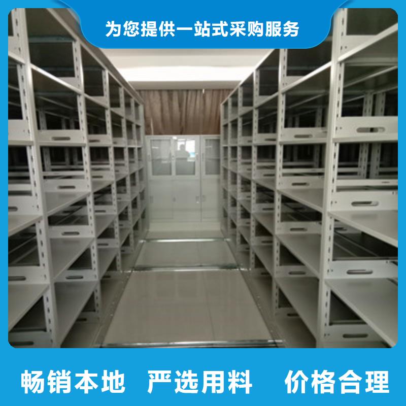 档案室密集档案架大厂家售后无忧