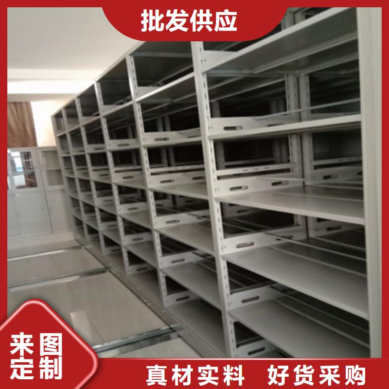 手摇移动密集架-视频-手摇移动密集架(鑫康)覆盖地域山东省德州市平原|禹城|潍坊|泰安|莱芜|青岛|烟台
