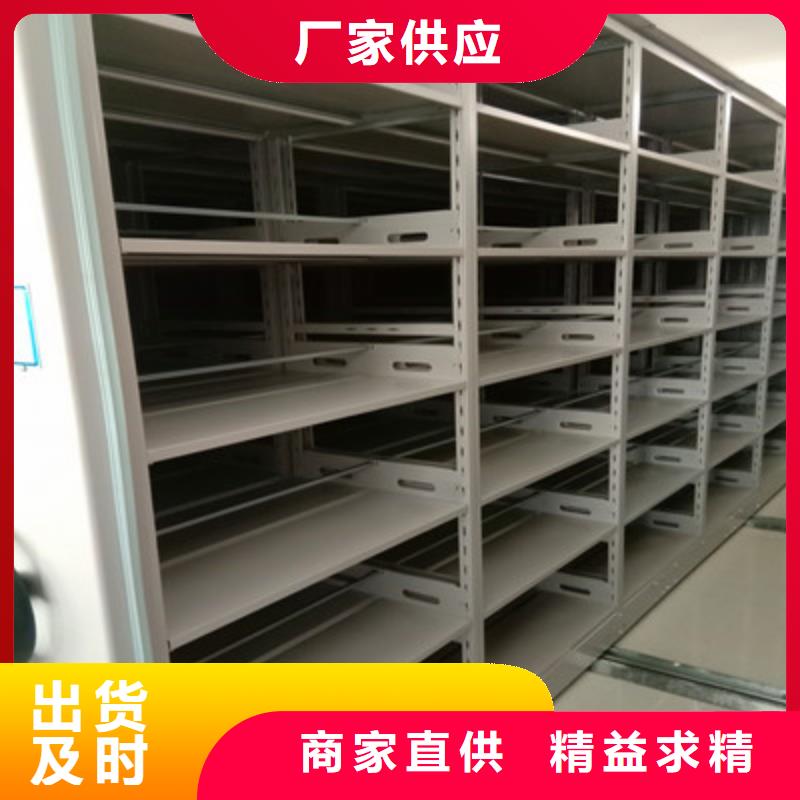 欢迎光临【鑫康】手摇密集型凭证档案架