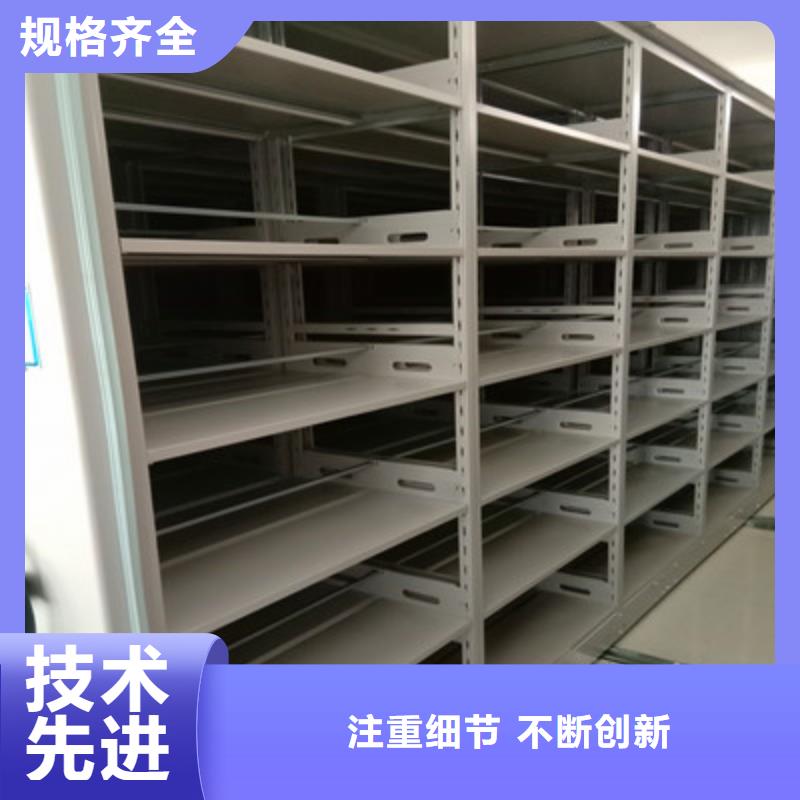 用心服务【鑫康】档案馆手动密集架