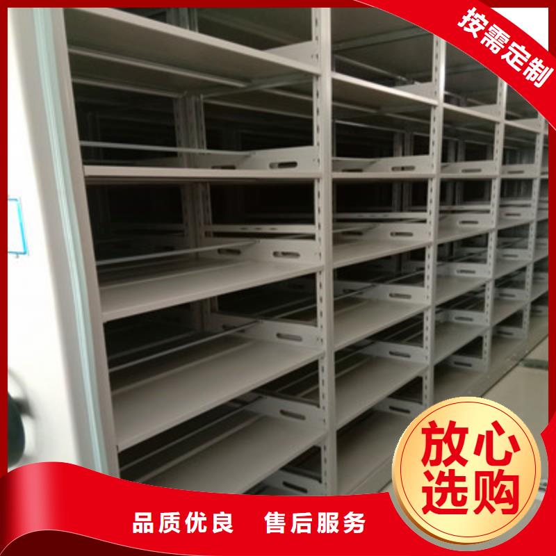 手摇移动密集架-视频-手摇移动密集架(鑫康)覆盖地域山东省德州市平原|禹城|潍坊|泰安|莱芜|青岛|烟台