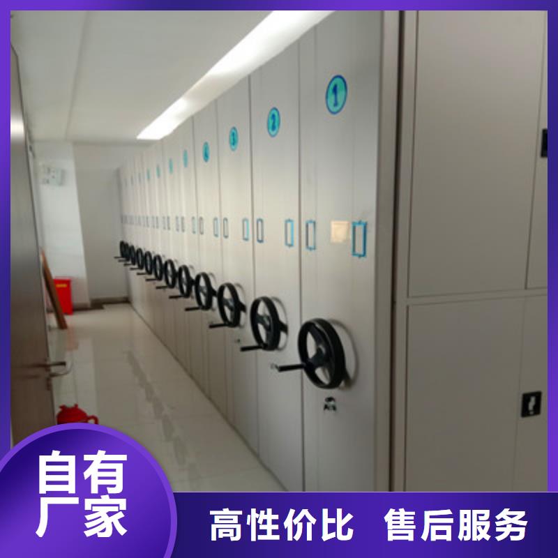 密集手动档案架-视频-密集手动档案架-青海省海东市(此地)供应商-玉树|海北|海南|海西|黄南|果洛
