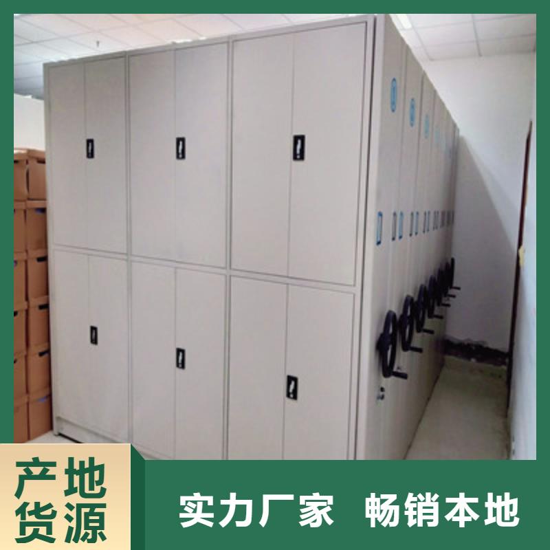 买电脑控制密集架-现货充足有保障