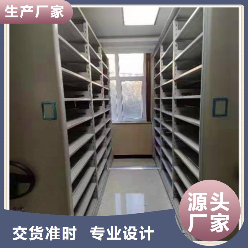 诚信商家【鑫康】档案保管柜