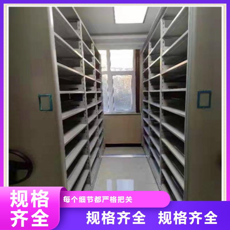 密集手动档案架-视频-密集手动档案架-青海省海东市(此地)供应商-玉树|海北|海南|海西|黄南|果洛