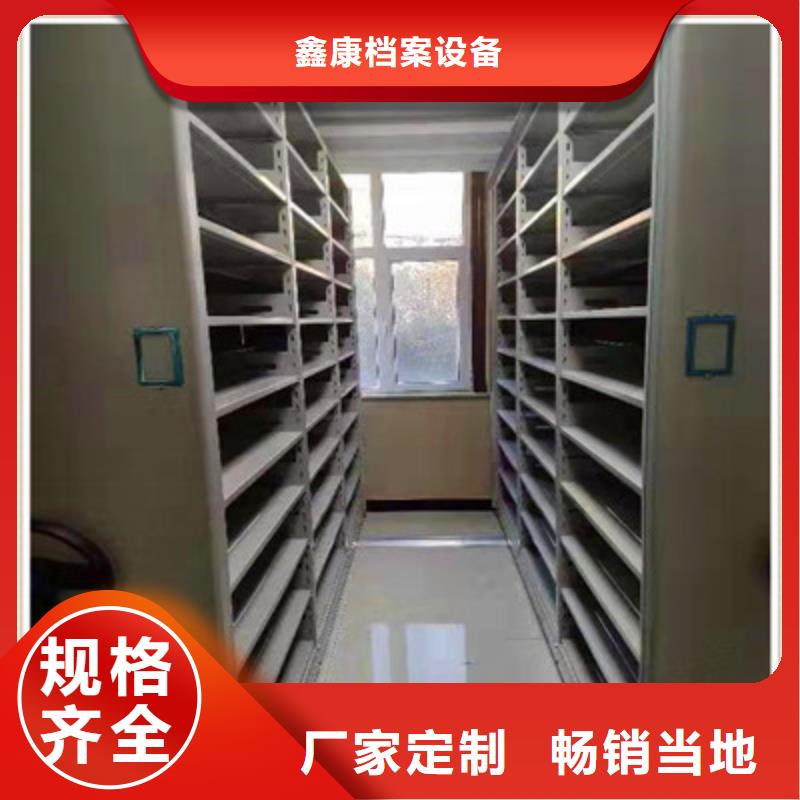 手动密集架-视频-手动密集架-鑫康档案设备(枣庄市分公司)服务区域山亭|薛城|德州|济南|东营|威海