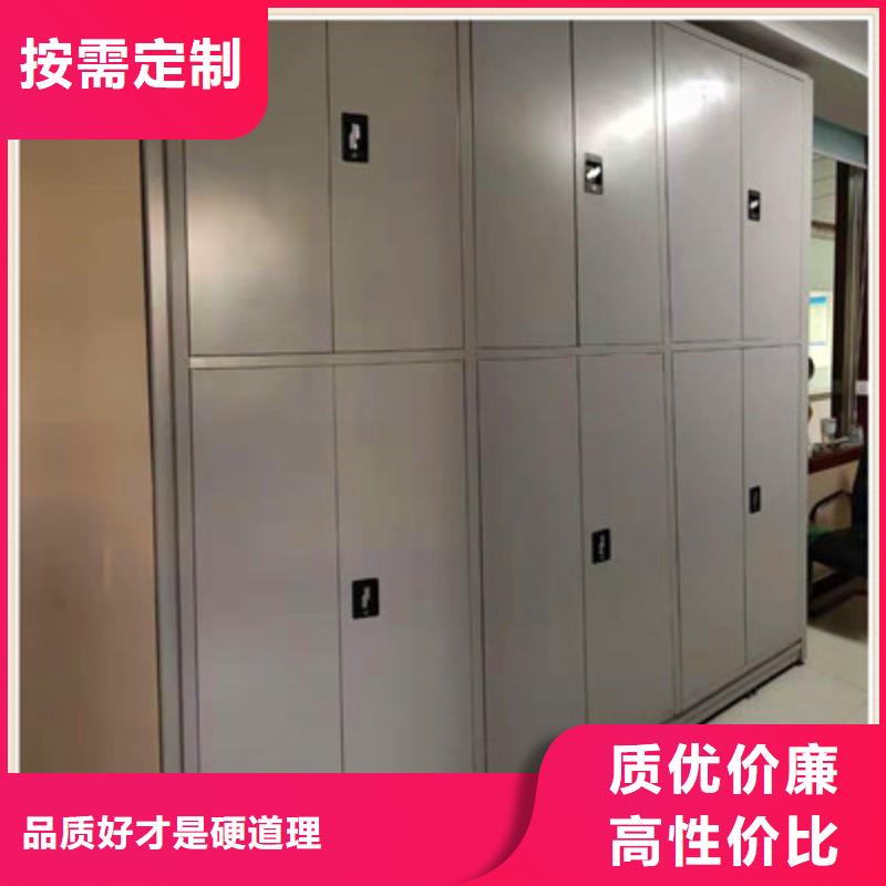 诚信商家【鑫康】档案保管柜