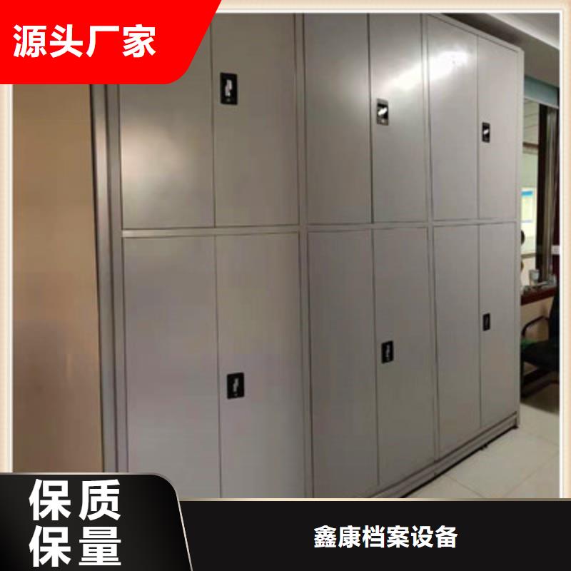 手摇移动密集架-视频-手摇移动密集架(鑫康)覆盖地域山东省德州市平原|禹城|潍坊|泰安|莱芜|青岛|烟台