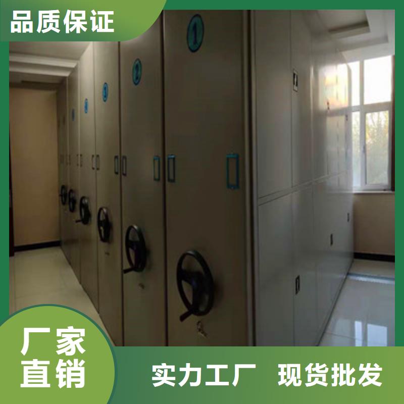 用心服务【鑫康】档案馆手动密集架