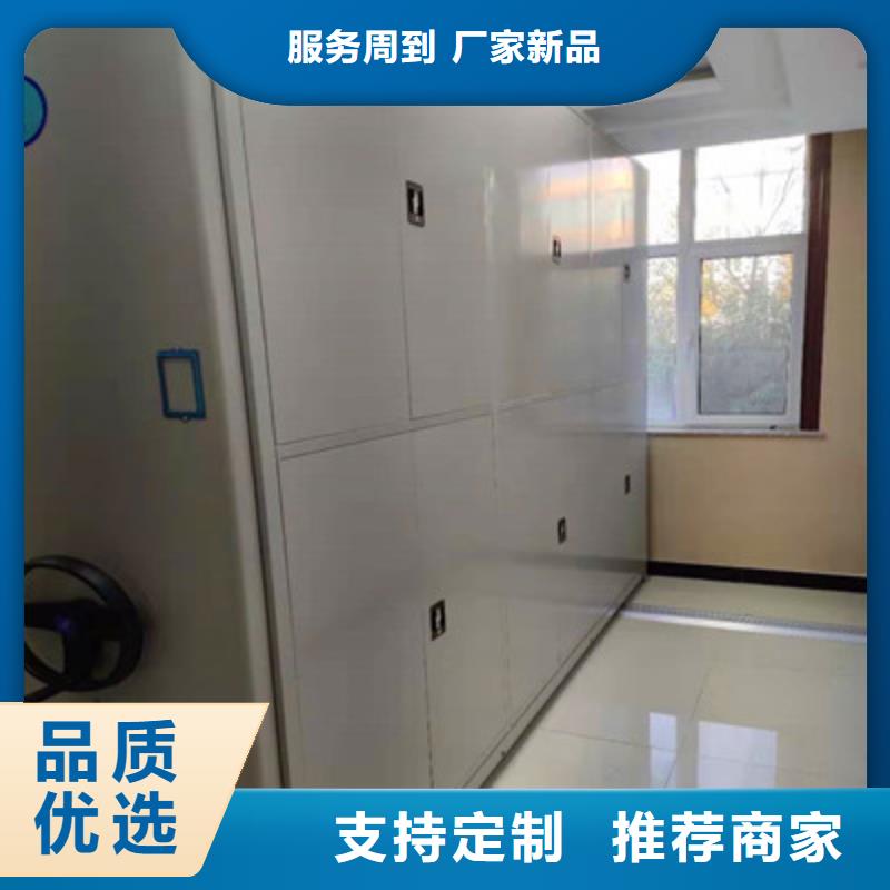 实地验厂【鑫康】临高县档案库房智能密集架