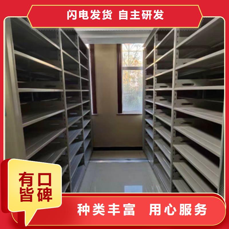 手动密集架-视频-手动密集架|河南省三门峡市|灵宝|湖滨|商丘|平顶山|南阳|洛阳|濮阳|许昌