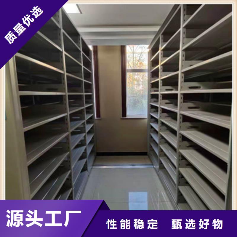 厂家欢迎来电【鑫康】道轨式移动密集架