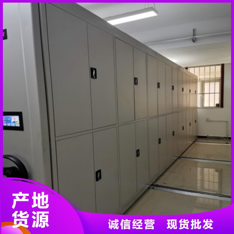实地验厂【鑫康】临高县档案库房智能密集架