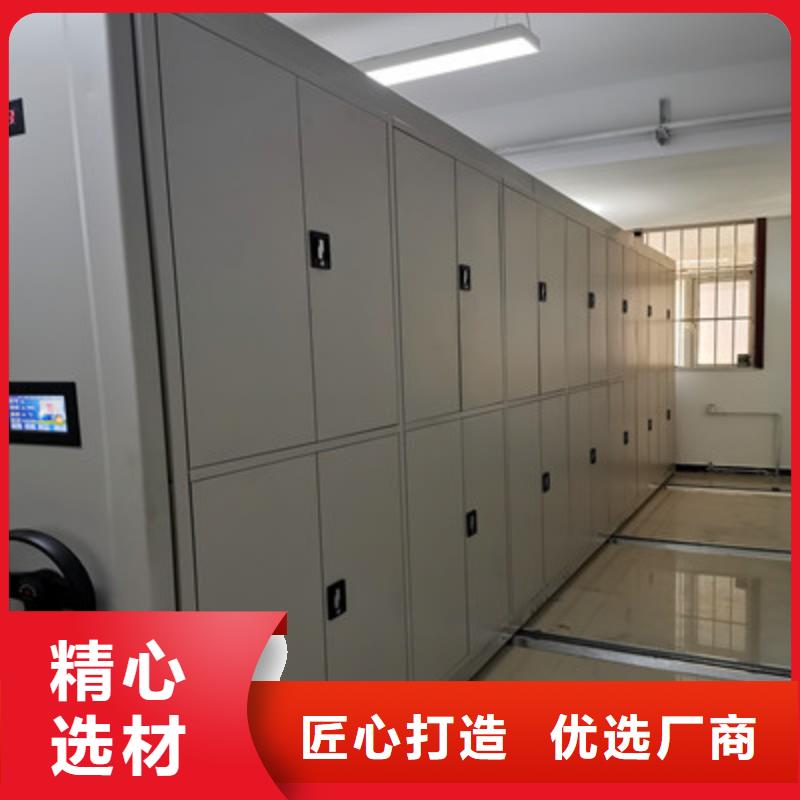 手动密集架-视频-手动密集架|河南省三门峡市|灵宝|湖滨|商丘|平顶山|南阳|洛阳|濮阳|许昌