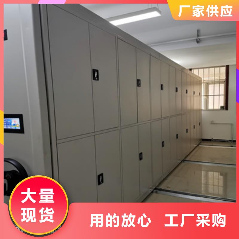 密集手动档案架-视频-密集手动档案架-青海省海东市(此地)供应商-玉树|海北|海南|海西|黄南|果洛