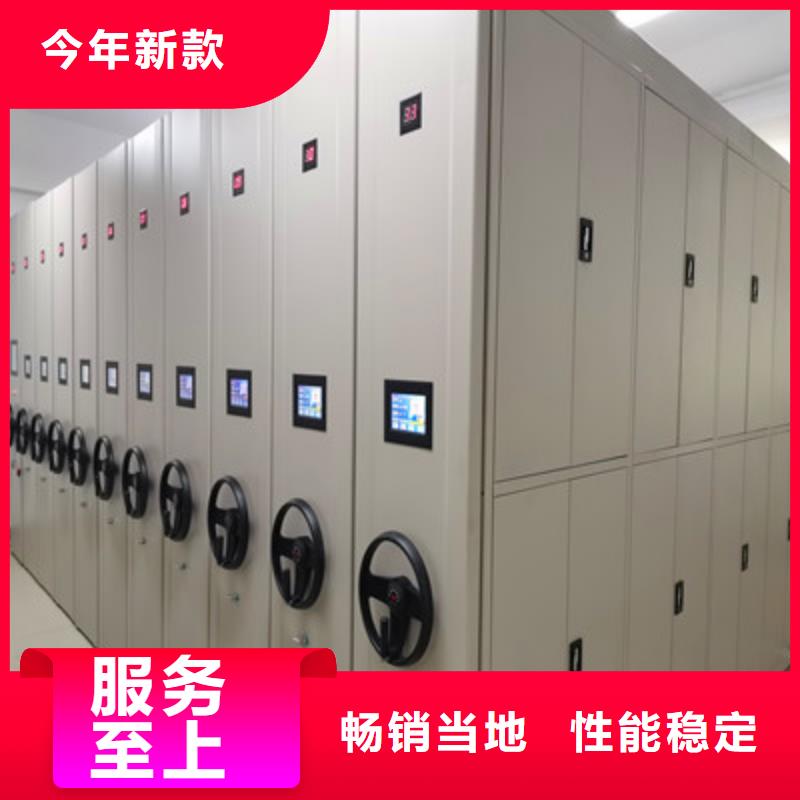 手动密集架-视频-手动密集架|河南省三门峡市|灵宝|湖滨|商丘|平顶山|南阳|洛阳|濮阳|许昌