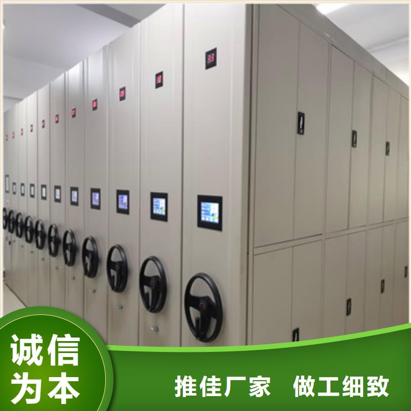 厂家欢迎来电【鑫康】道轨式移动密集架