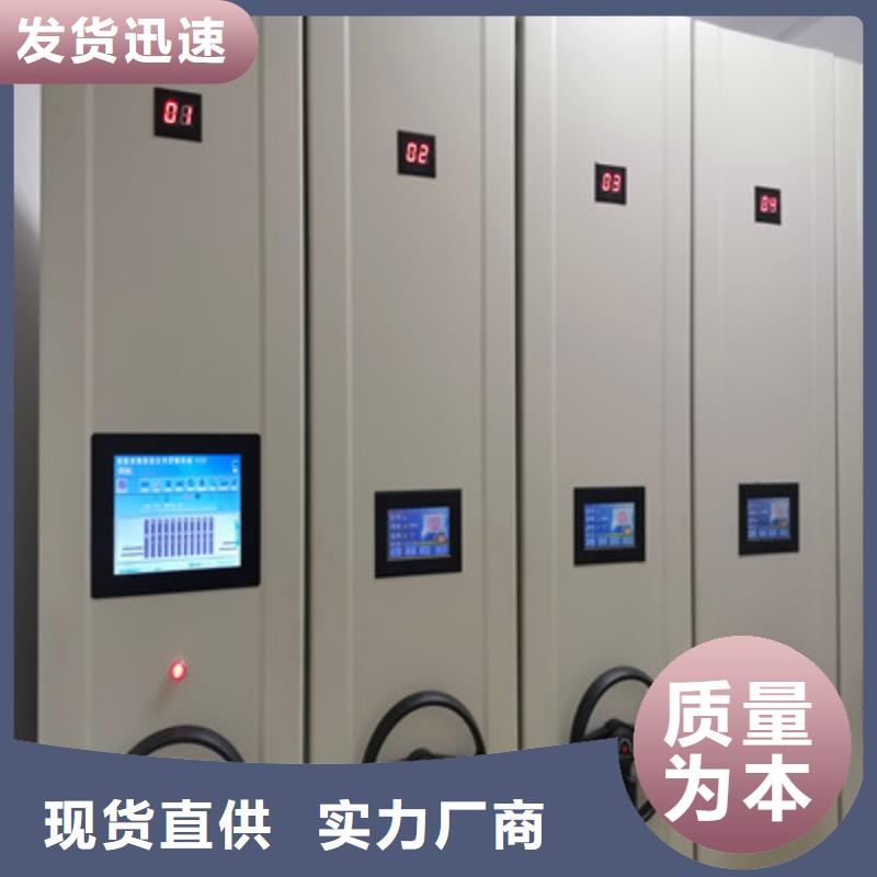 怎么代理【鑫康】电动智能型密集柜