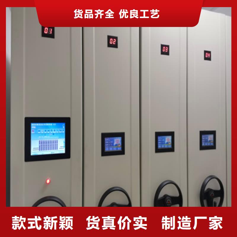 密集架移动档案柜升级智能密集架