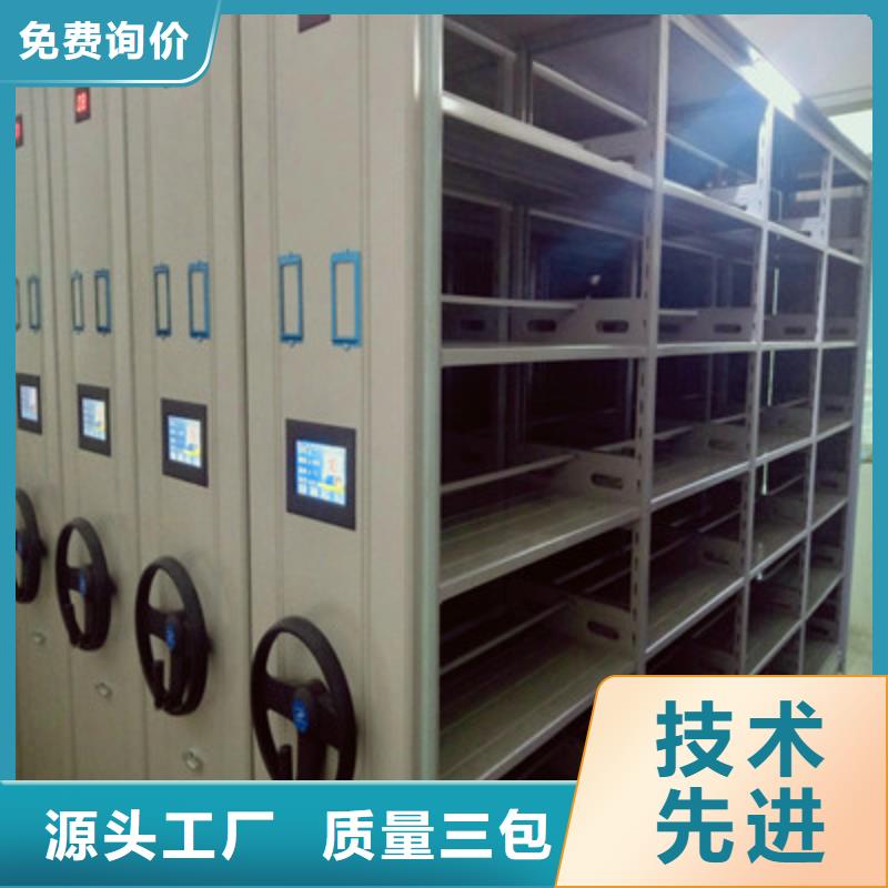 密集手动档案架-视频-密集手动档案架(鑫康)覆盖地域广西省贵港市平南|覃塘|南宁|桂林|百色|柳州|钦州|崇左|防城港