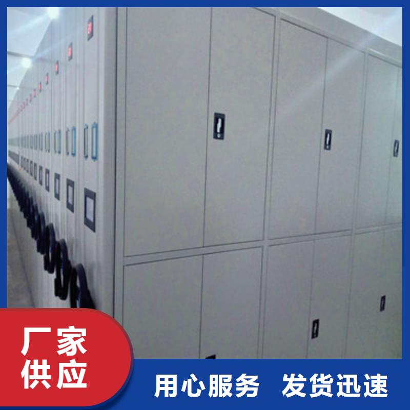 手动密集架-视频-手动密集架|河南省三门峡市|灵宝|湖滨|商丘|平顶山|南阳|洛阳|濮阳|许昌