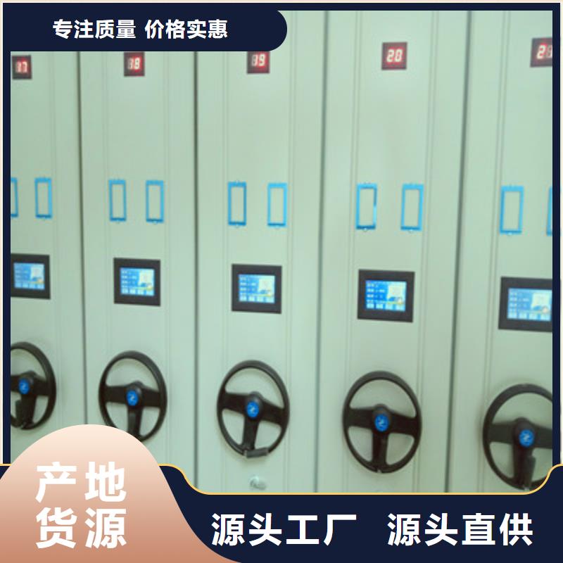 厂家欢迎来电【鑫康】道轨式移动密集架