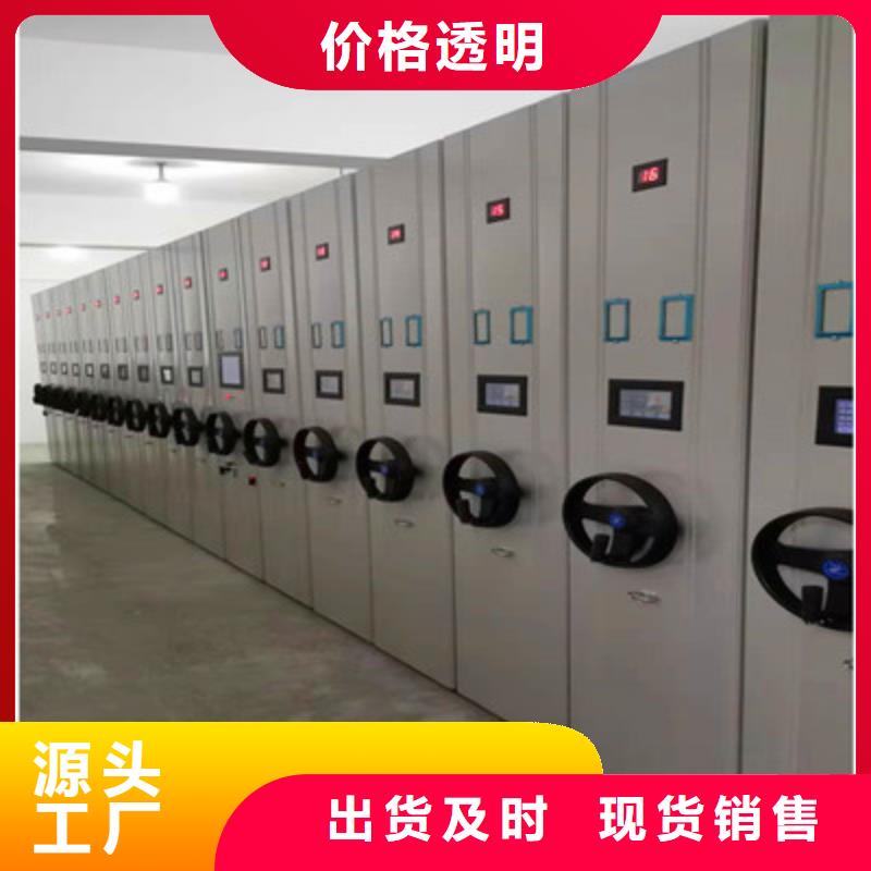 手摇移动密集架-视频-手摇移动密集架(鑫康)覆盖地域山东省德州市平原|禹城|潍坊|泰安|莱芜|青岛|烟台