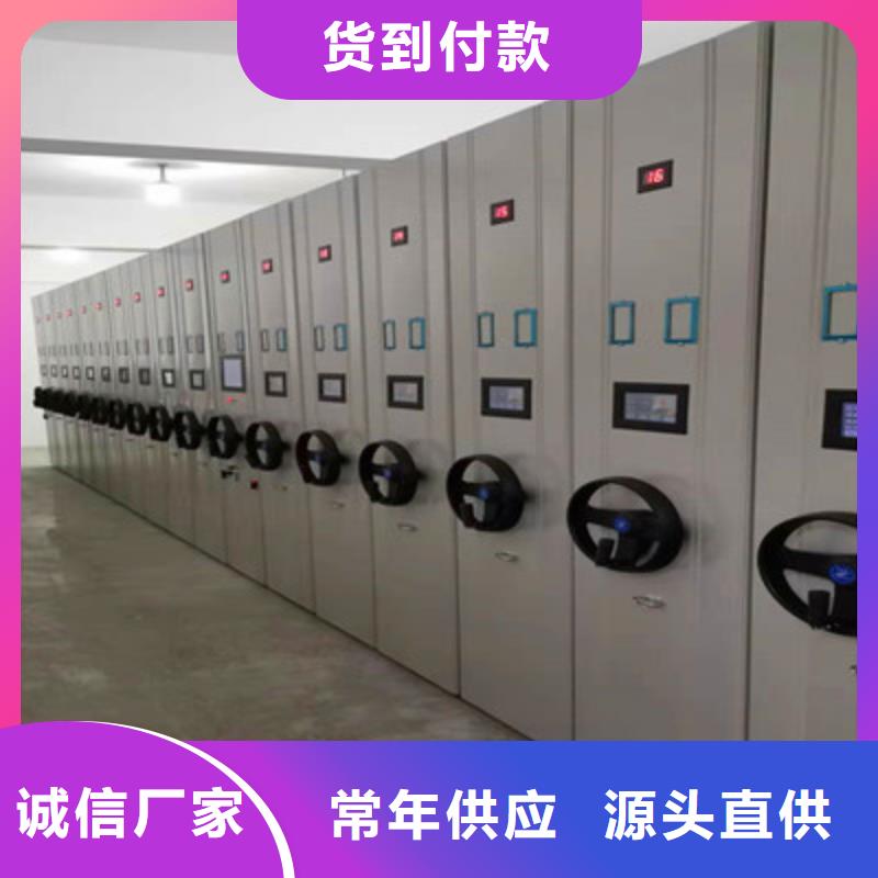密集手动档案架-视频-密集手动档案架-青海省海东市(此地)供应商-玉树|海北|海南|海西|黄南|果洛