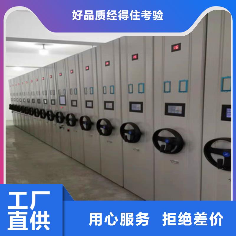 恭请合作【鑫康】电脑密集柜