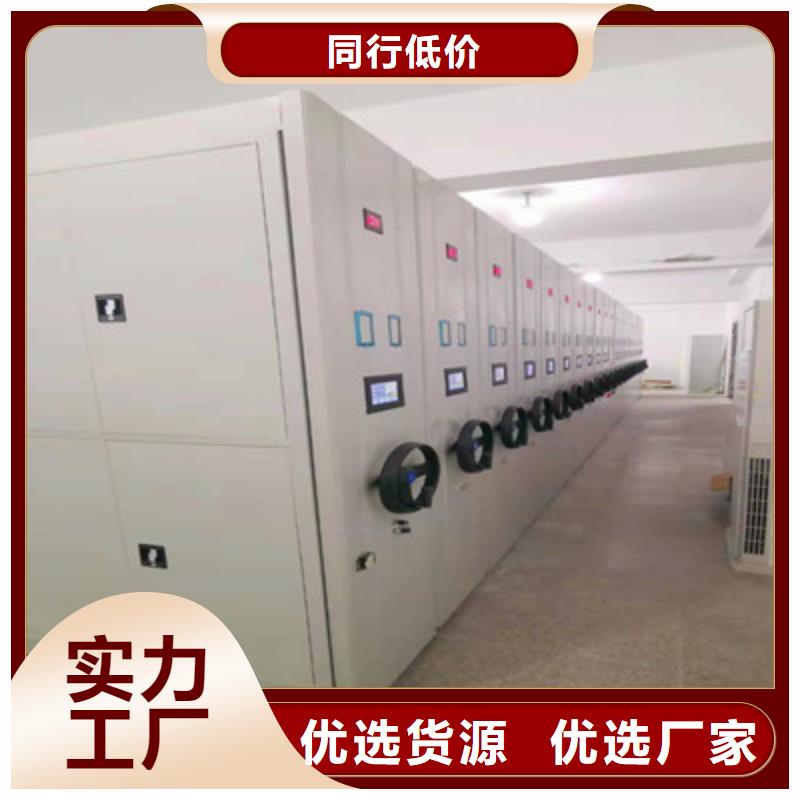 使用说明【鑫康】档案柜密集