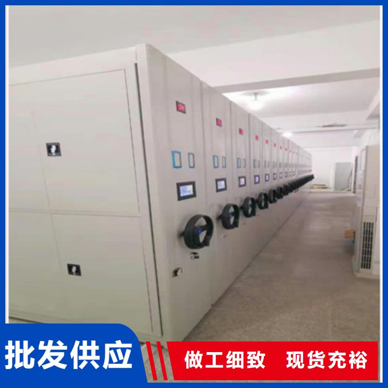 欢迎光临【鑫康】手摇密集型凭证档案架