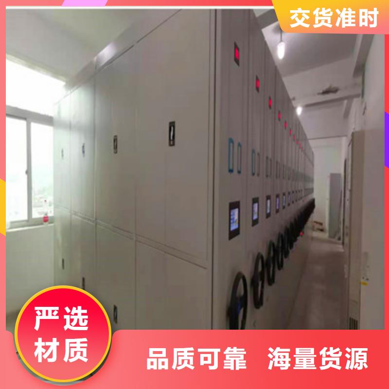 手动密集架-视频-手动密集架|河南省三门峡市|灵宝|湖滨|商丘|平顶山|南阳|洛阳|濮阳|许昌