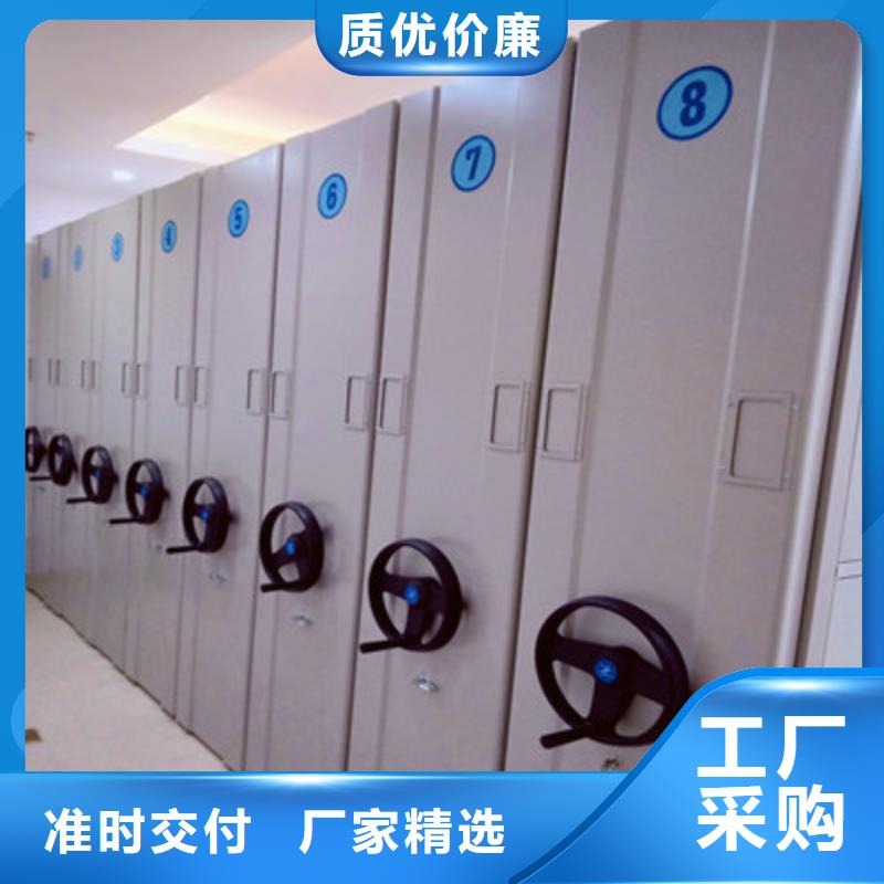 厂家现货【鑫康】智能型密集档案柜