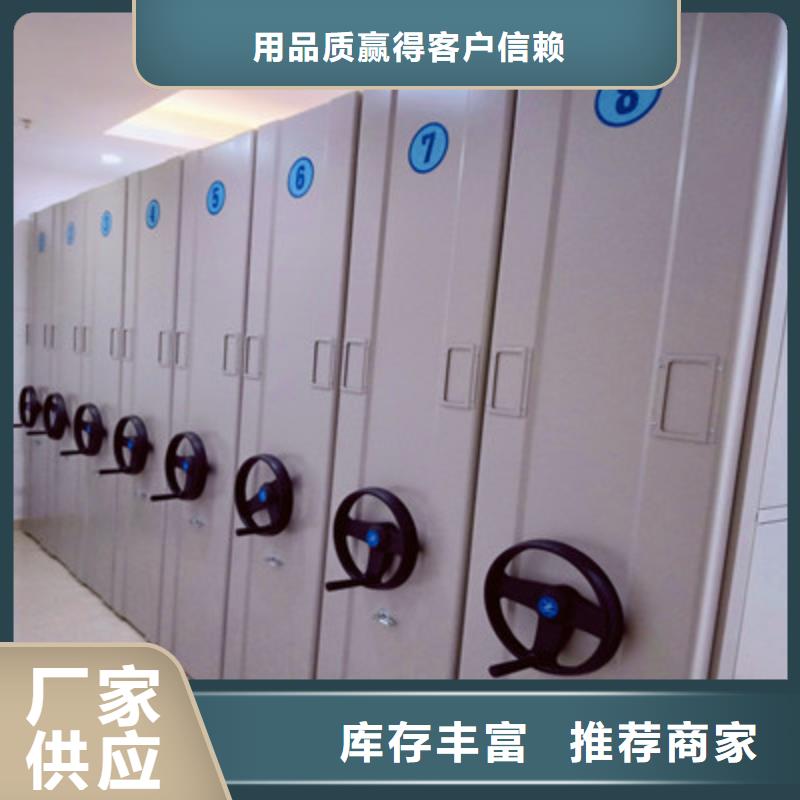 密集手动档案架-视频-密集手动档案架(鑫康)覆盖地域广西省贵港市平南|覃塘|南宁|桂林|百色|柳州|钦州|崇左|防城港