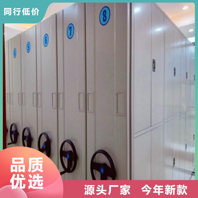 维修电话【鑫康】资料室电动密集柜