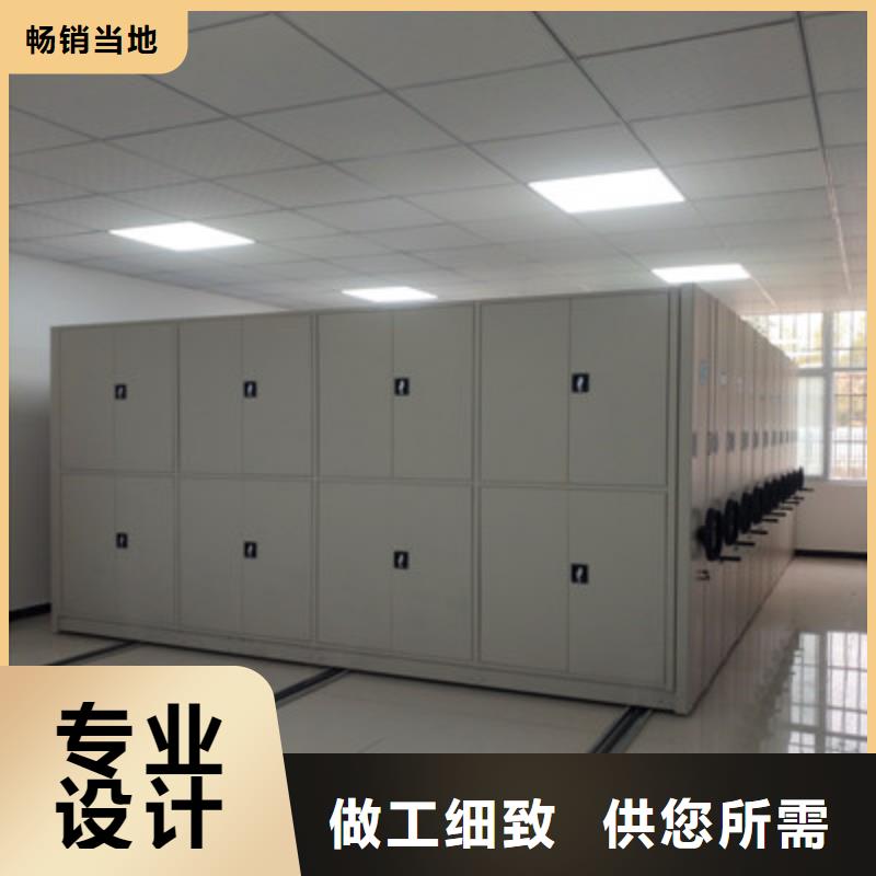 手摇移动密集架-视频-手摇移动密集架(鑫康)覆盖地域山东省德州市平原|禹城|潍坊|泰安|莱芜|青岛|烟台