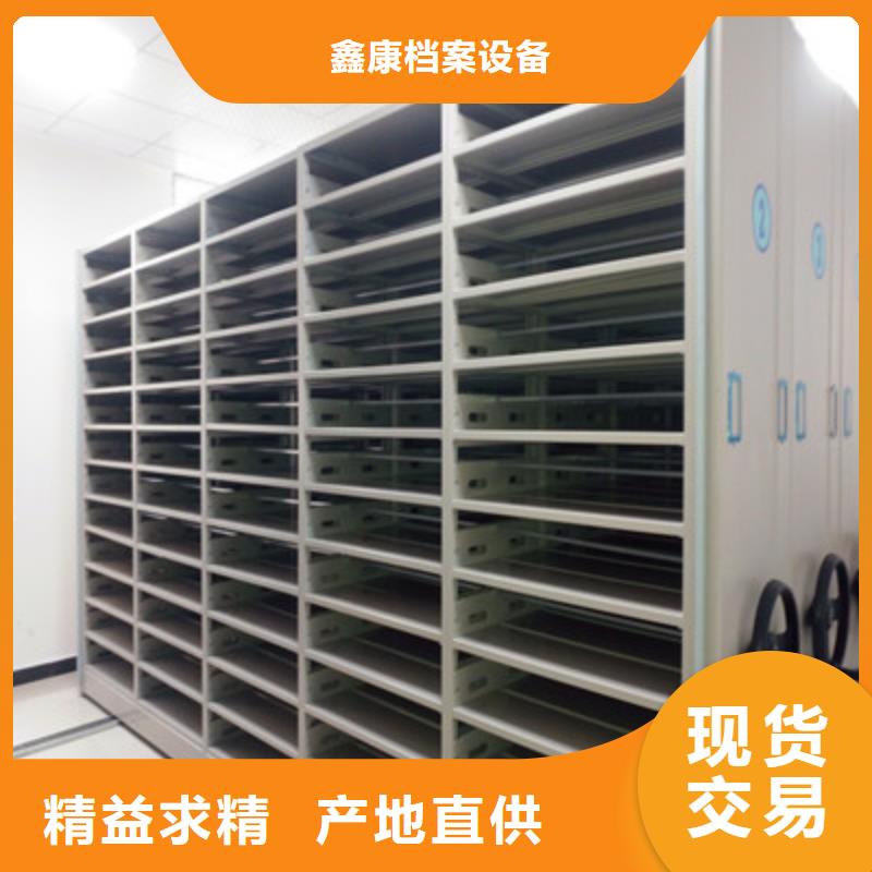 密集手动档案架-视频-密集手动档案架(鑫康)覆盖地域广西省贵港市平南|覃塘|南宁|桂林|百色|柳州|钦州|崇左|防城港