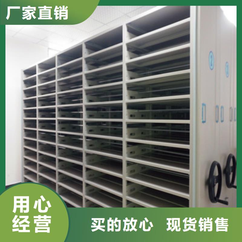 手动密集架-视频-手动密集架-鑫康档案设备(枣庄市分公司)服务区域山亭|薛城|德州|济南|东营|威海